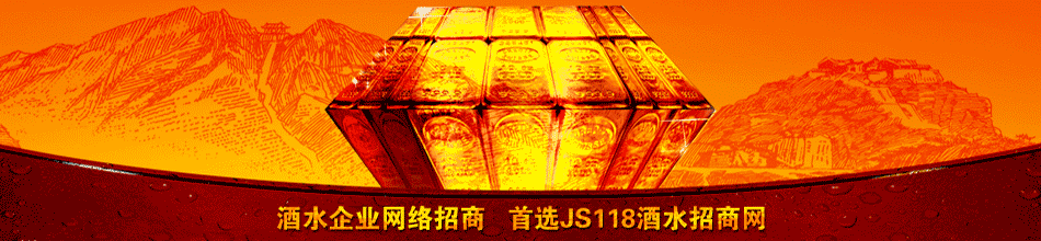 郑州酉一斗酒业有限公司
